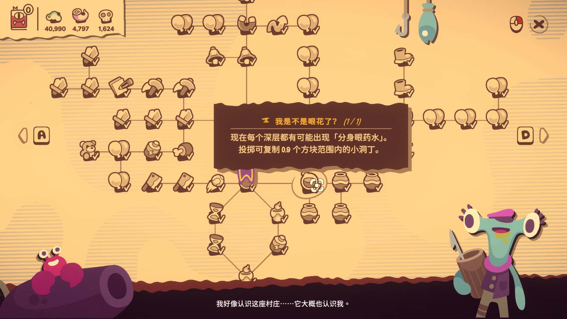 游戏截图5